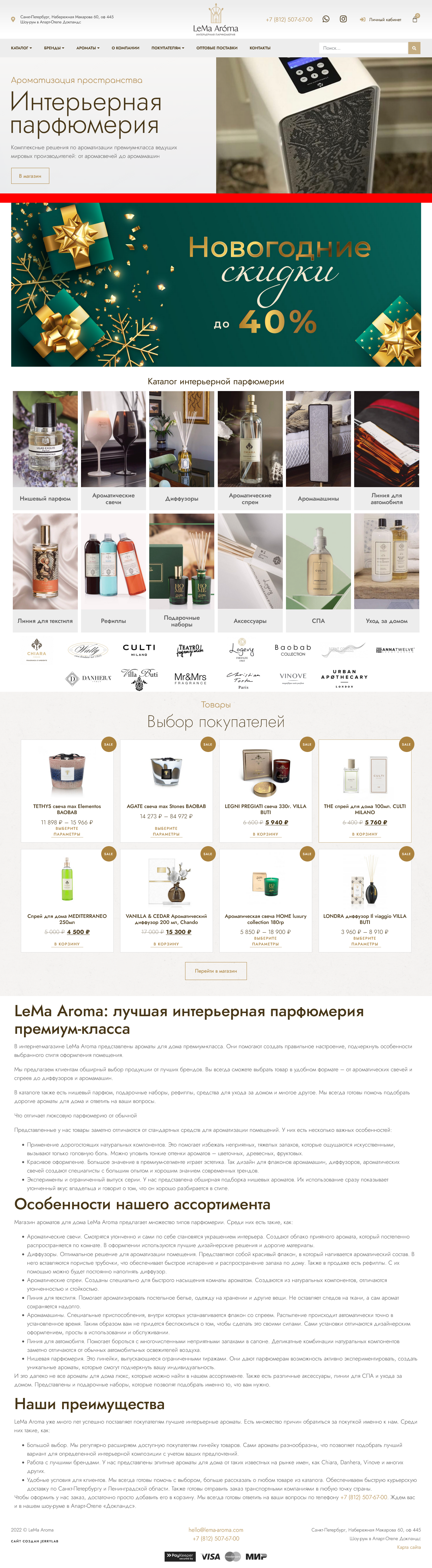 Главная страница